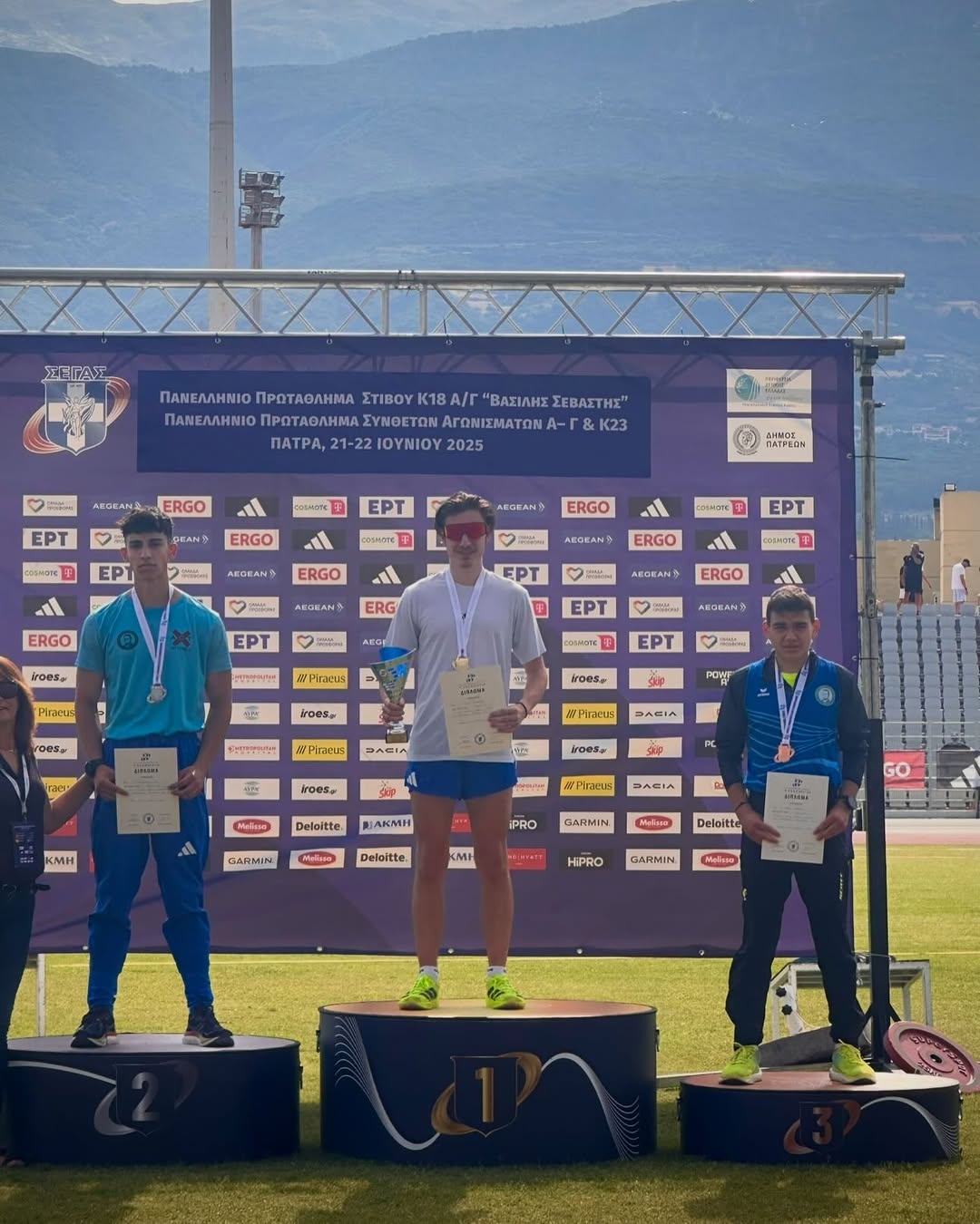 Greek championship U18 2025