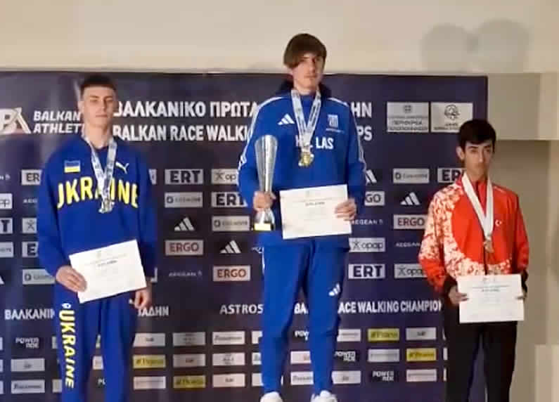 Balkan Championship U18 race walk gold medal 2025
